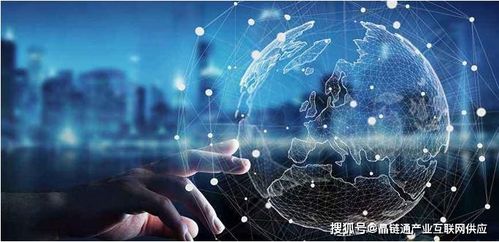 晶鏈通 以供應(yīng)鏈數(shù)字化為入口，構(gòu)建產(chǎn)業(yè)互聯(lián)網(wǎng)新生態(tài)