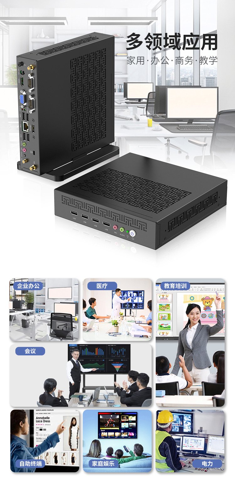 國產化教學一體機新標桿 麒麟統信系統搭載兆芯飛騰主板的OPS解決方案